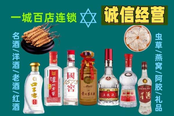 铁岭开原市回收五粮液酒瓶