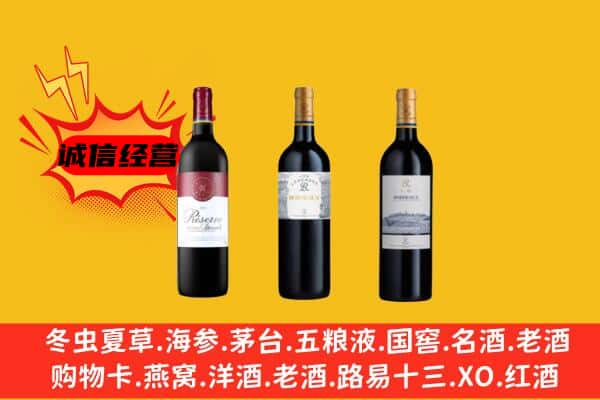 铁岭开原市上门回收拉菲价格