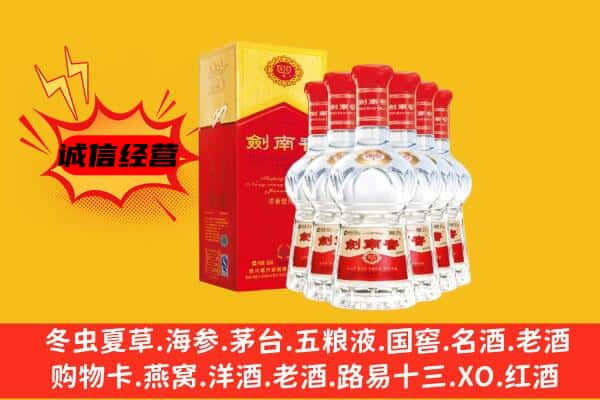 铁岭开原市上门回收水晶剑价格