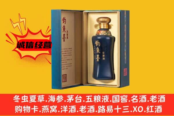 铁岭开原市上门回收钓鱼台价格