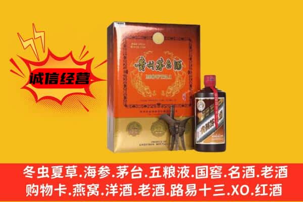 铁岭开原市回收精品茅台酒