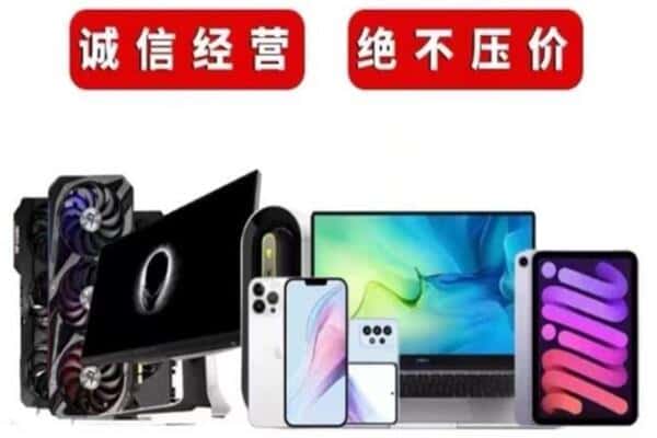 铁岭开原市回收音响